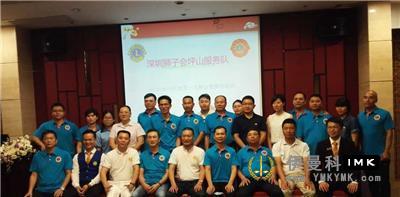 Pingshan Service Team: held the first regular meeting and lion service training conference of 2017-2018 news 图1张